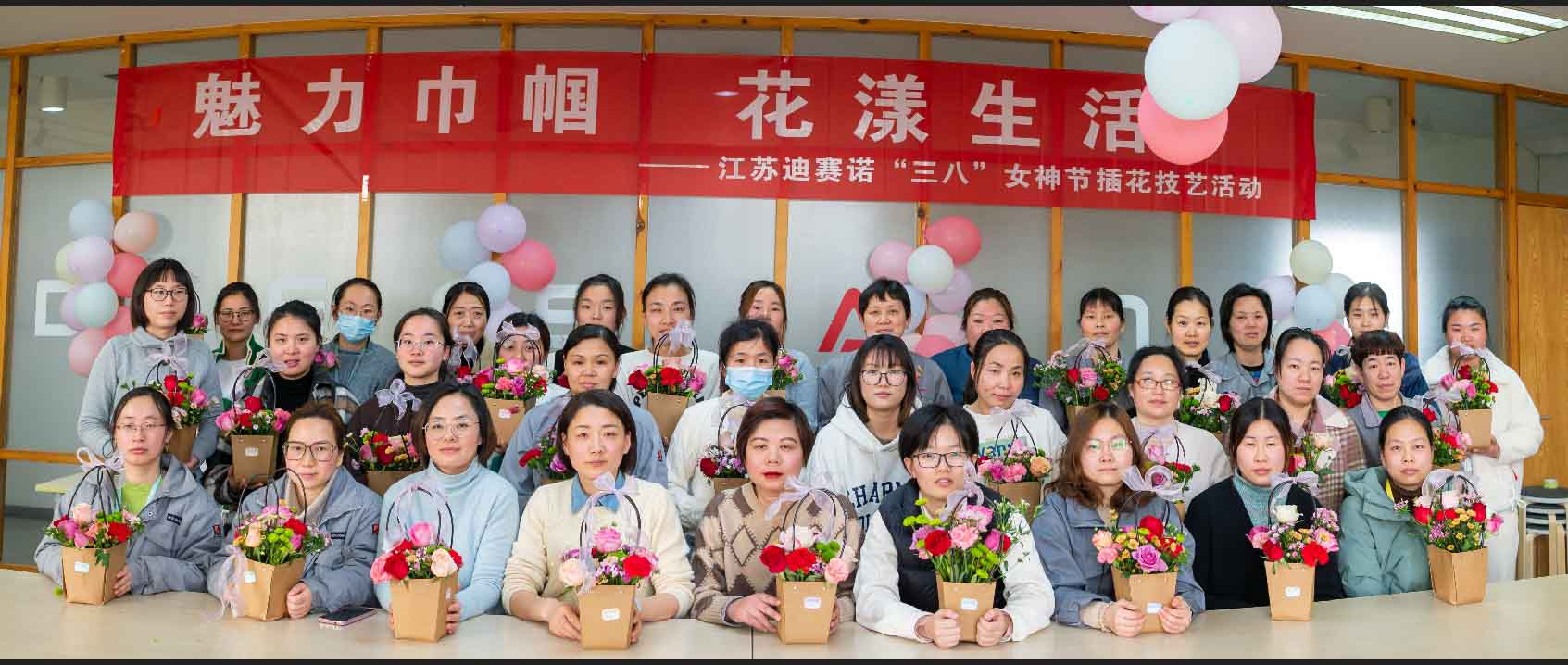九游·官方版web站入口-九游(中国)
公司举办“三八”女神节插花技艺活动