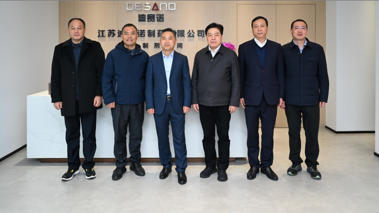 溧阳市领导一行到访九游·官方版web站入口-九游(中国)
