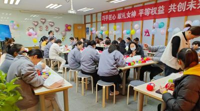 九游·官方版web站入口-九游(中国)
举办三八妇女节活动，展现女职工风采