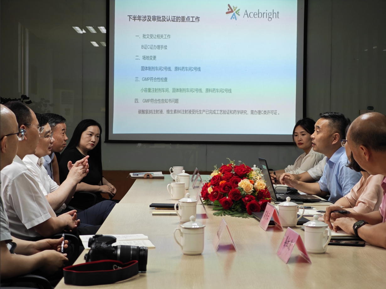 江苏省药监局调研九游·官方版web站入口-九游(中国)
