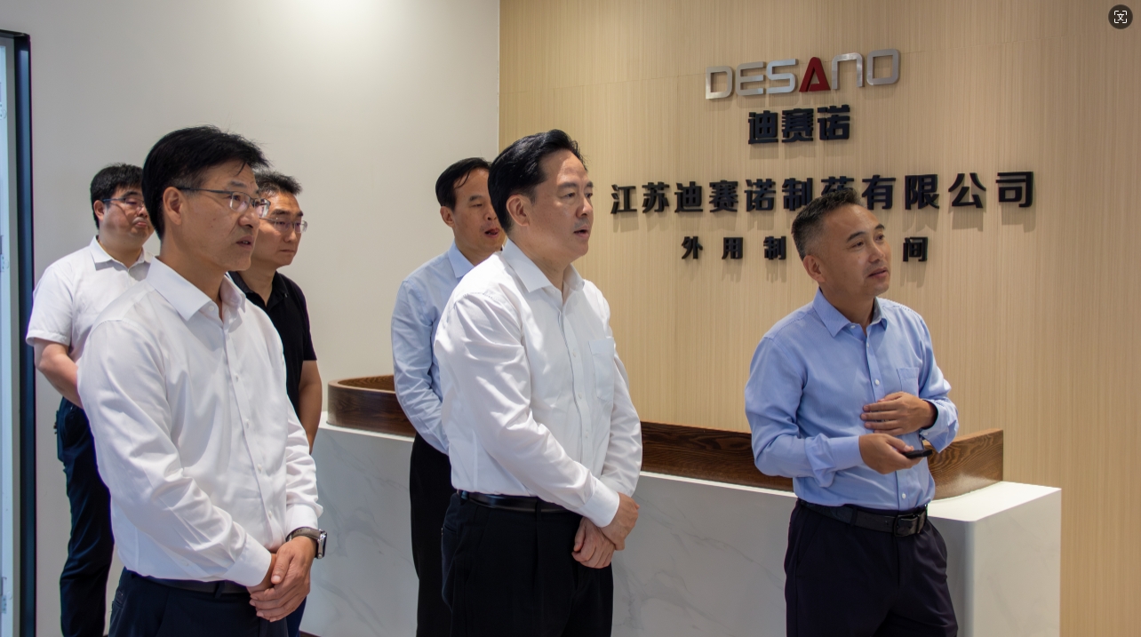 常州市委书记陈金虎来溧走访九游·官方版web站入口-九游(中国)
