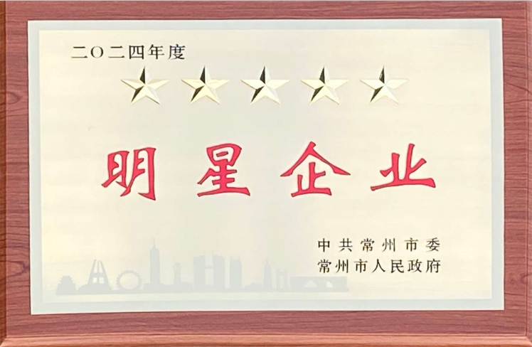 喜报——九游·官方版web站入口-九游(中国)
荣获多项政府表彰